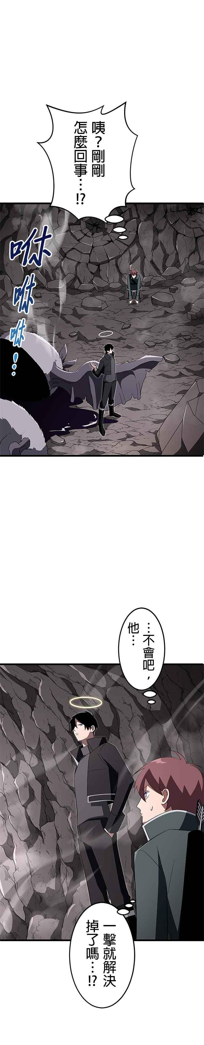 第10话 第35页