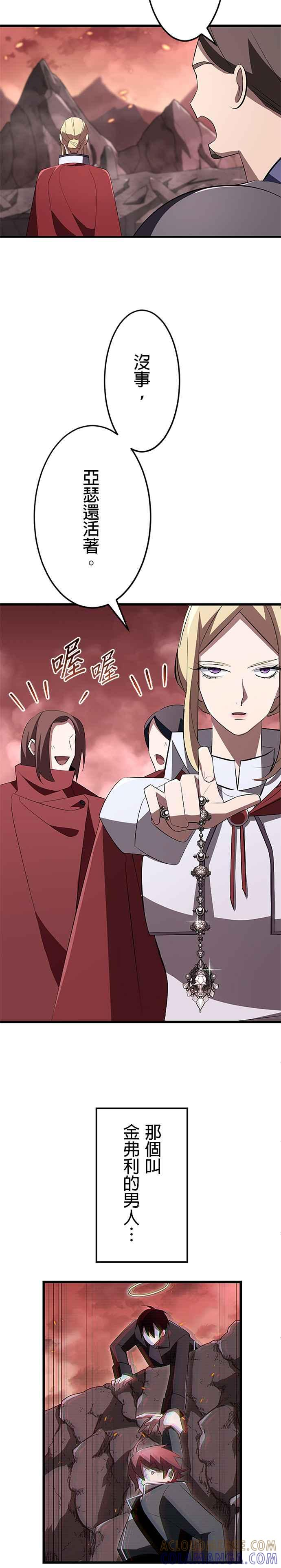 第10话 第37页