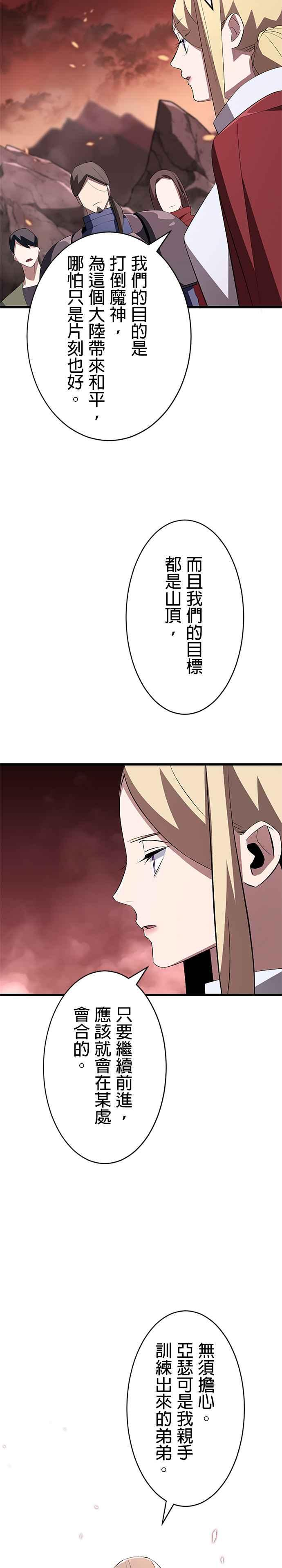 第10话 第39页