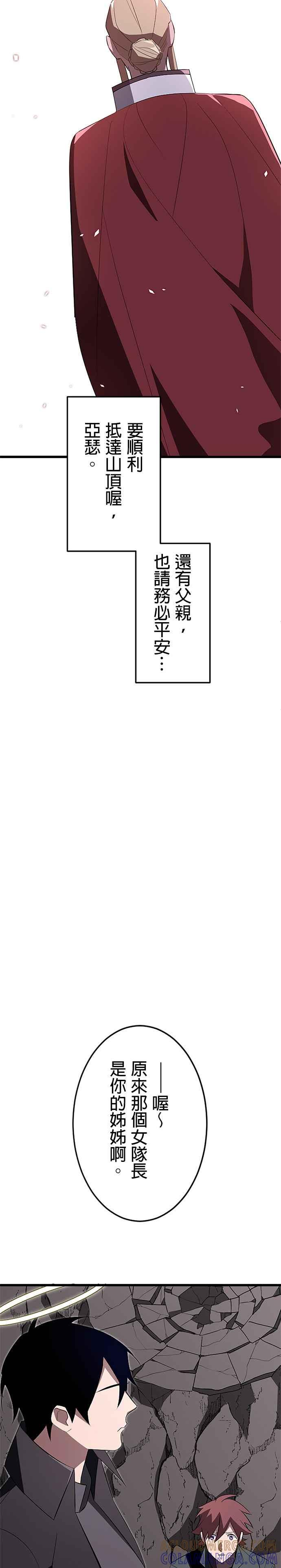 第10话 第40页