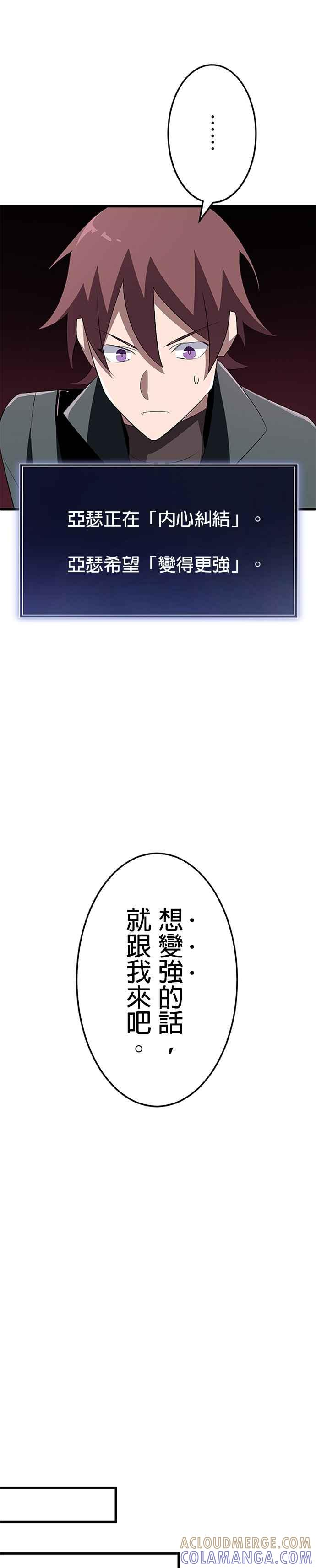 第10话 第43页