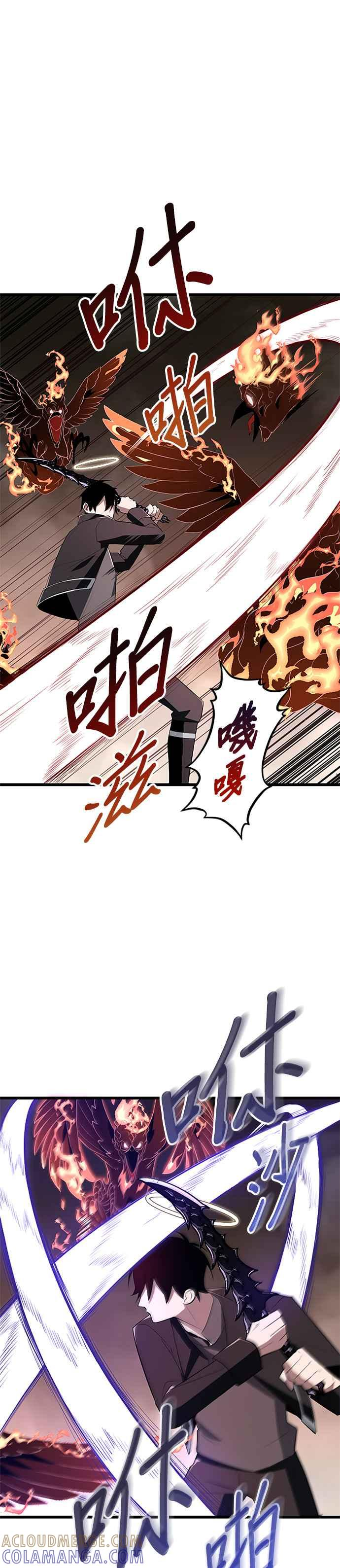 第11话 第3页