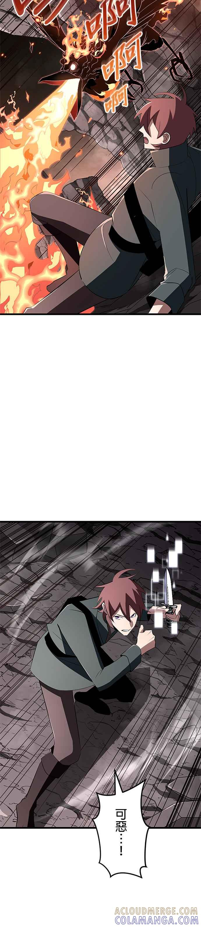 第11话 第5页