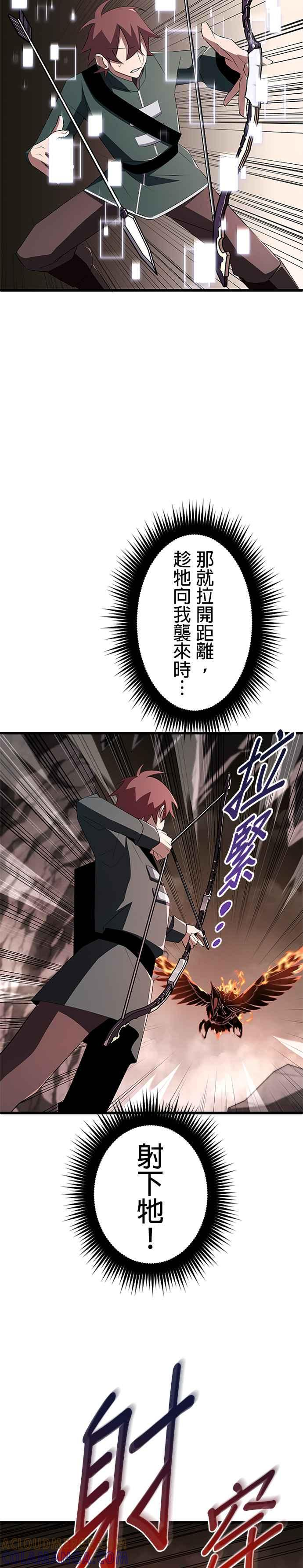 第11话 第7页