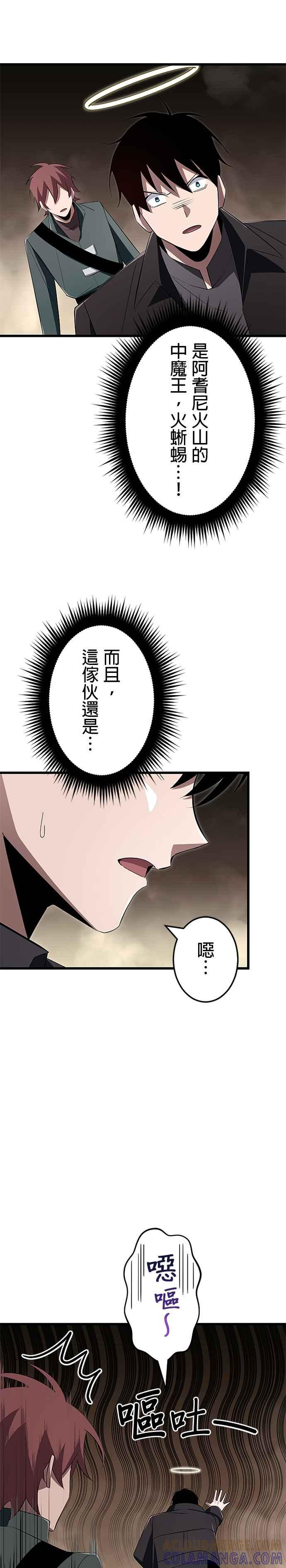第11话 第13页