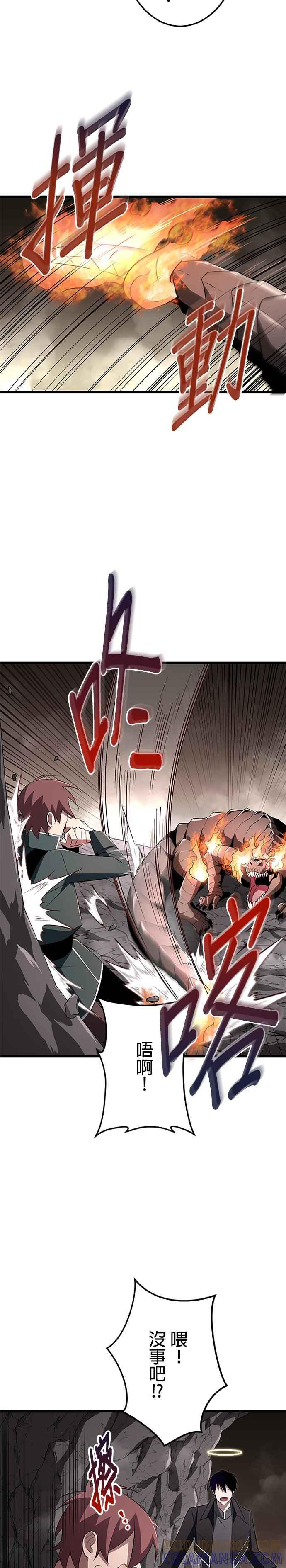 第11话 第15页