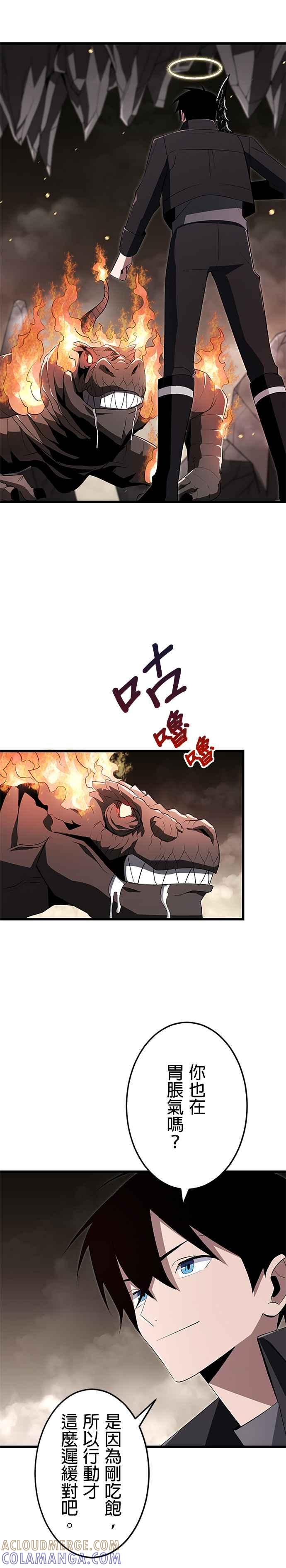 第11话 第17页