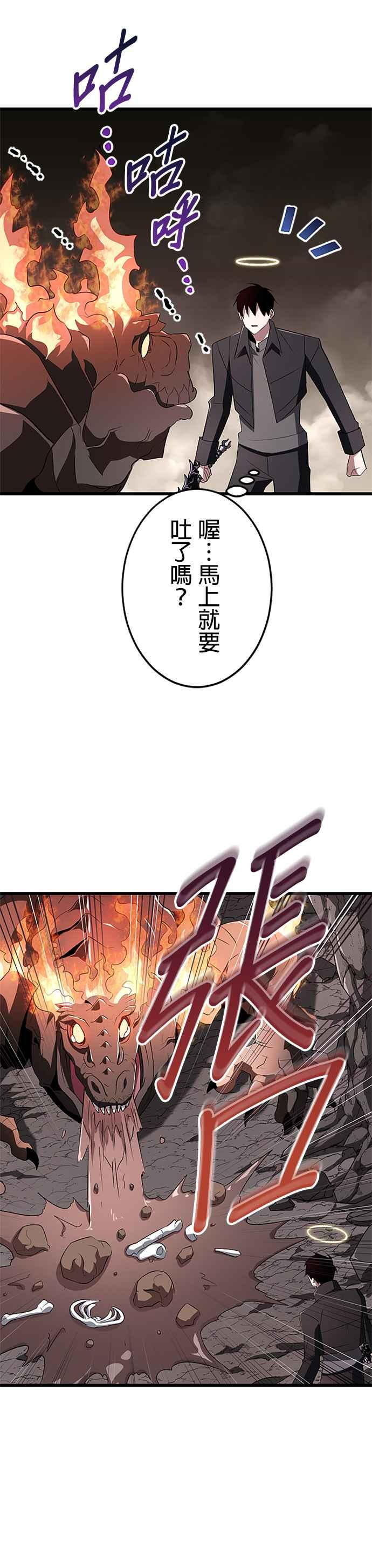 第11话 第18页