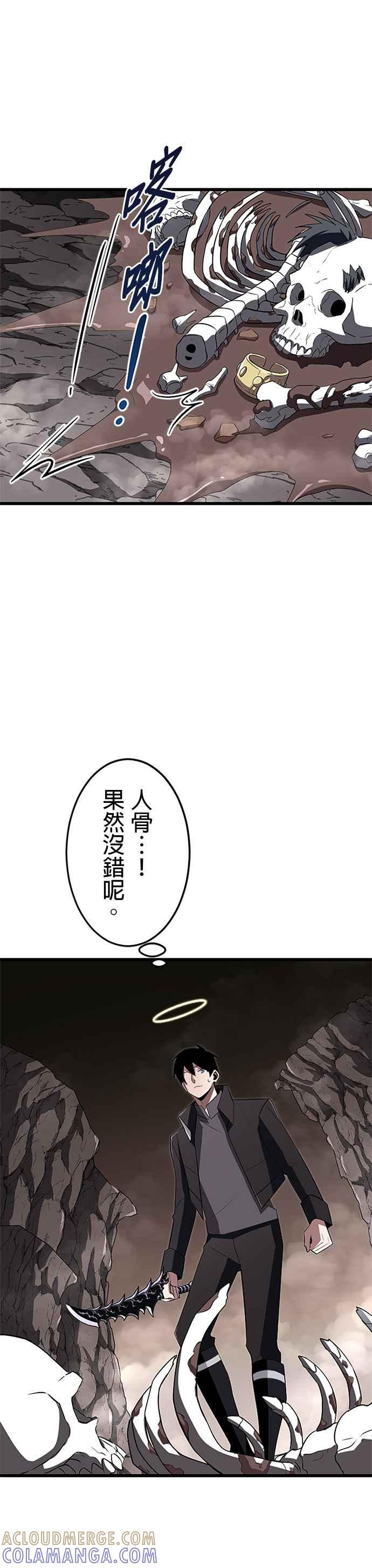 第11话 第19页