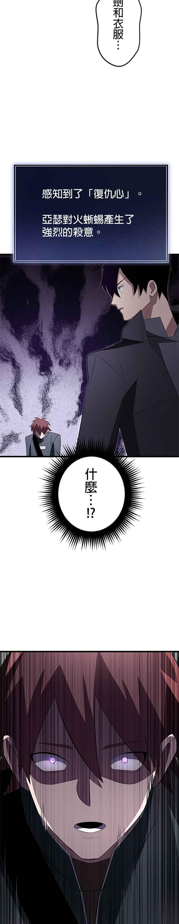 第11话 第22页