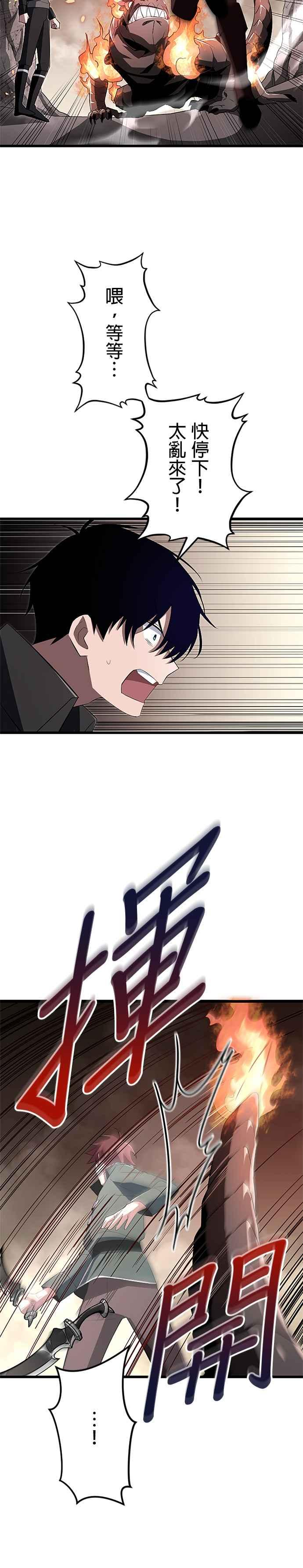 第11话 第24页