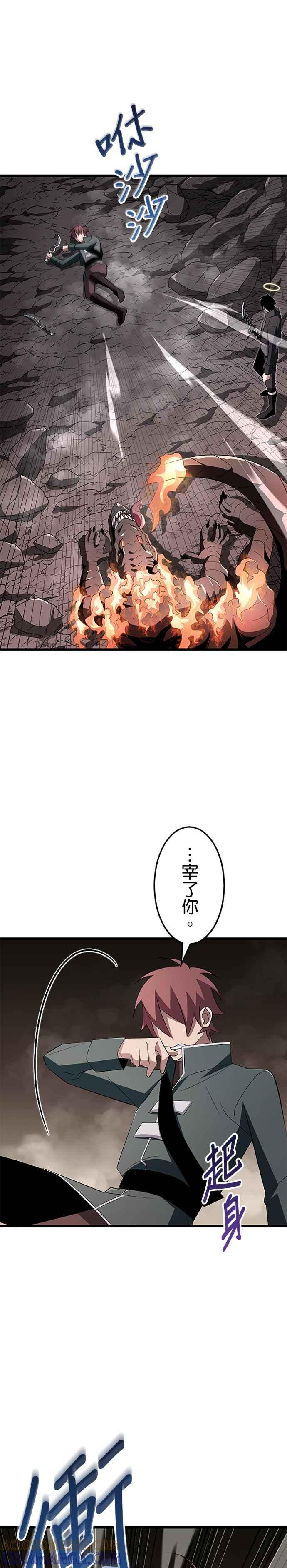 第11话 第25页