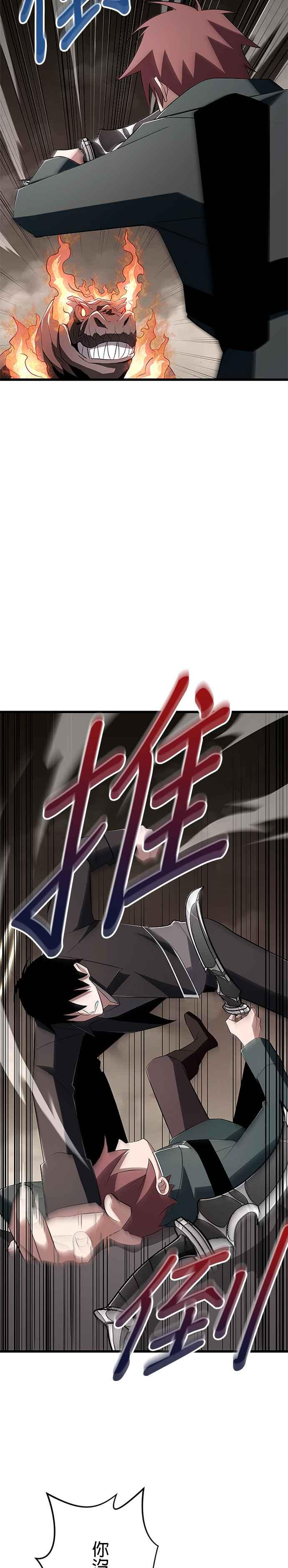 第11话 第26页