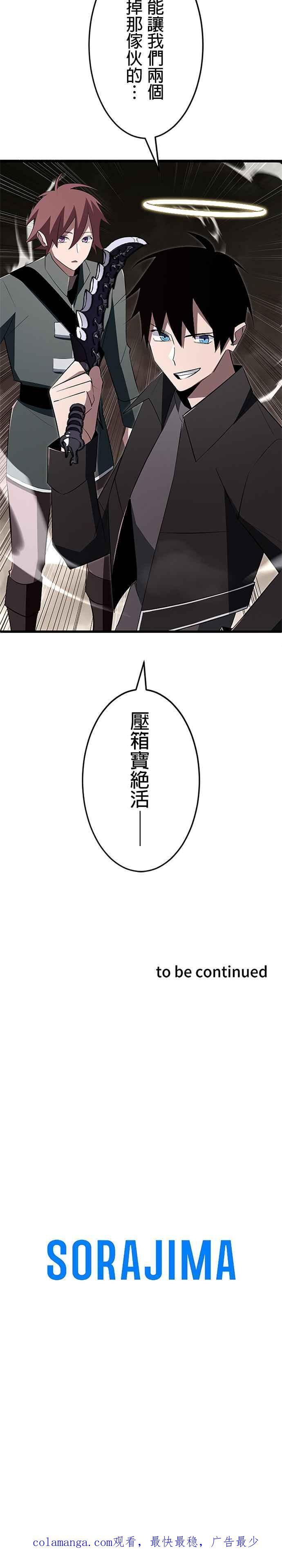 第11话 第34页