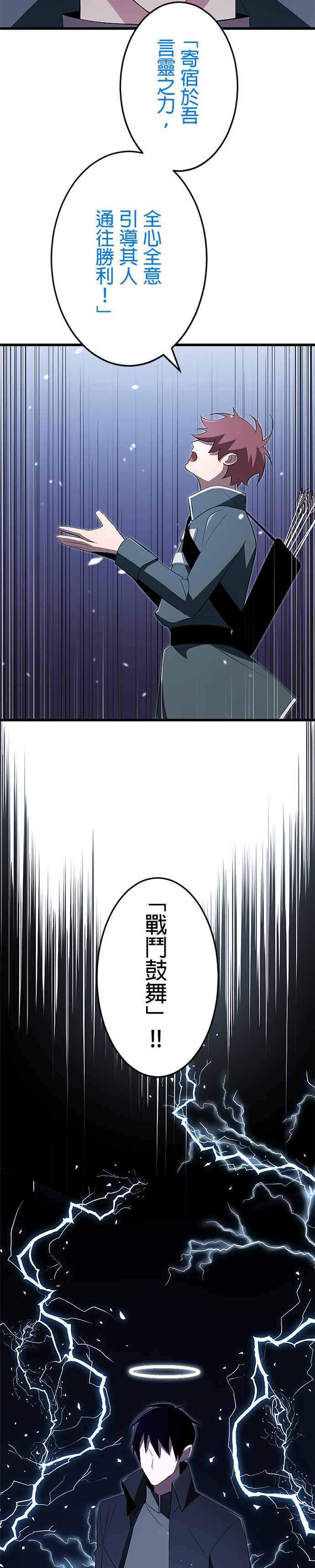 第12话 第4页