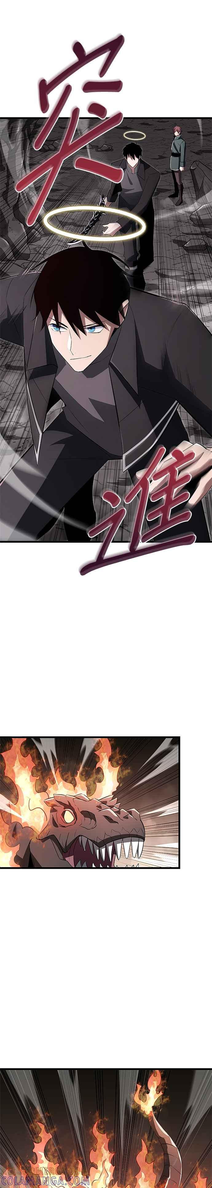 第12话 第7页
