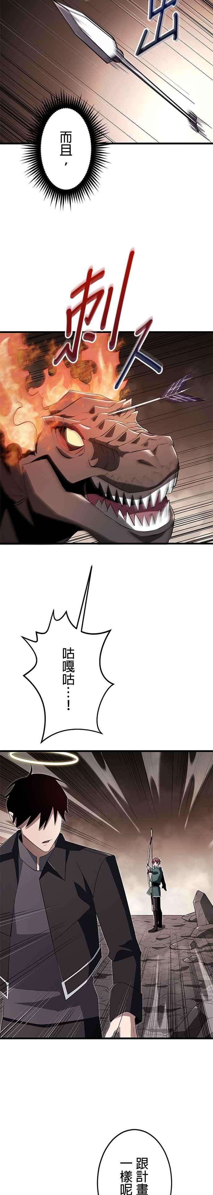 第12话 第10页