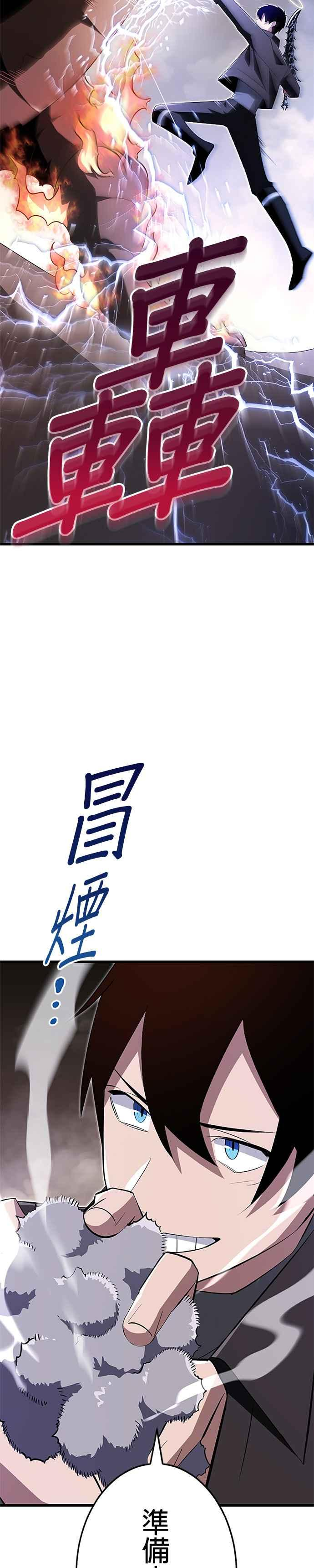 第12话 第18页
