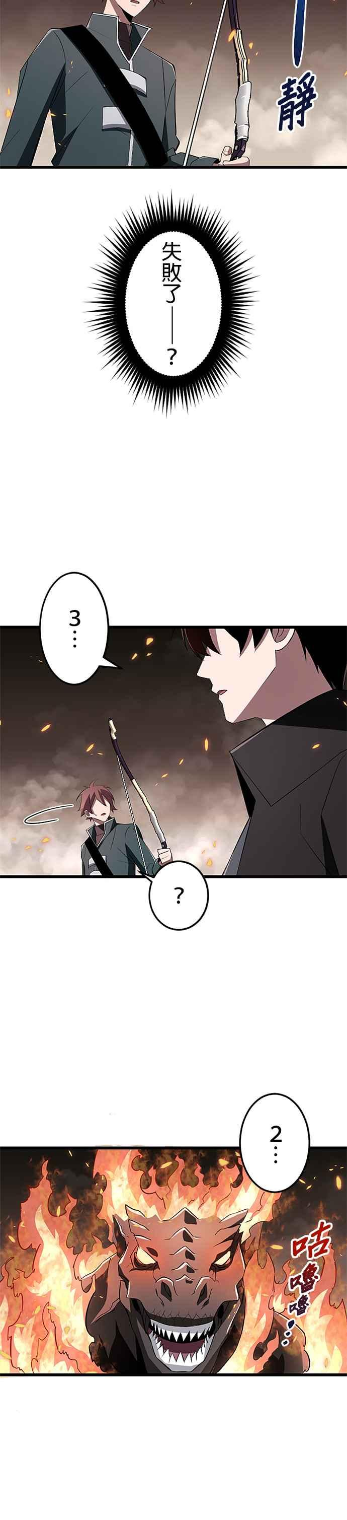 第12话 第36页