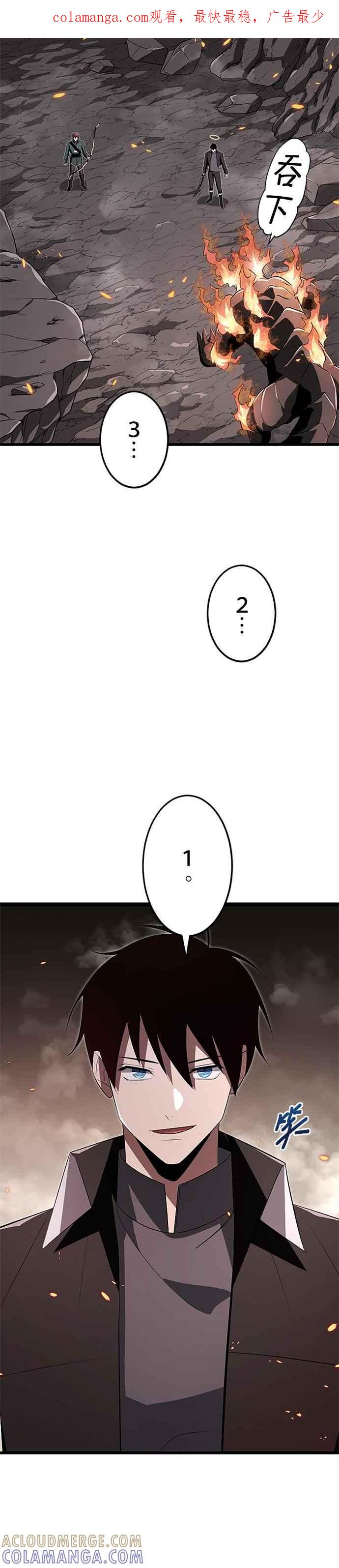第13话 第1页