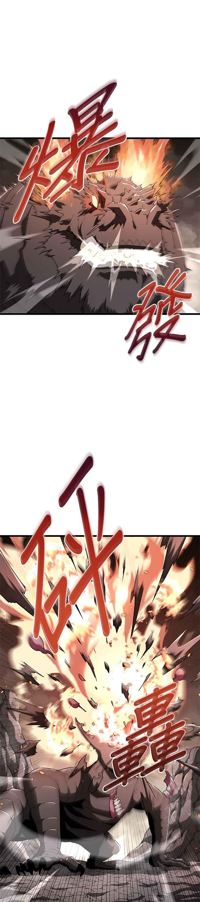 第13话 第2页