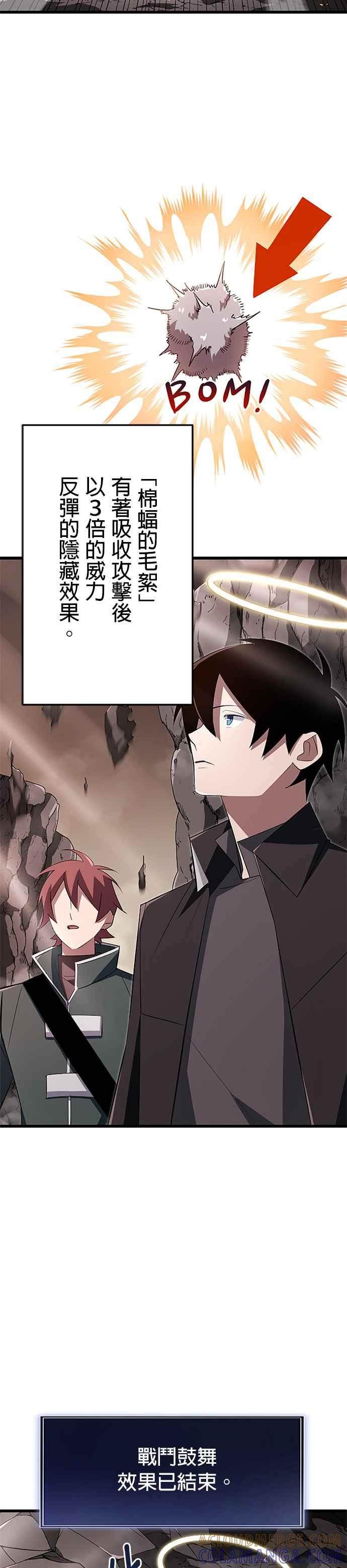 第13话 第3页