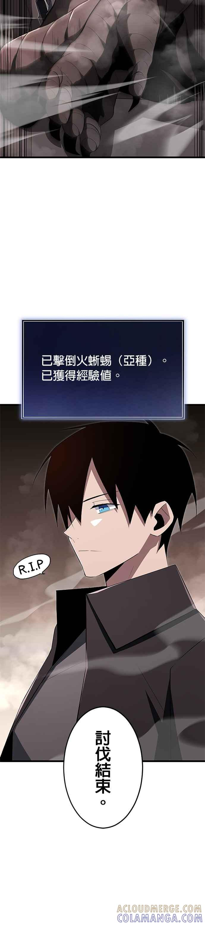 第13话 第5页
