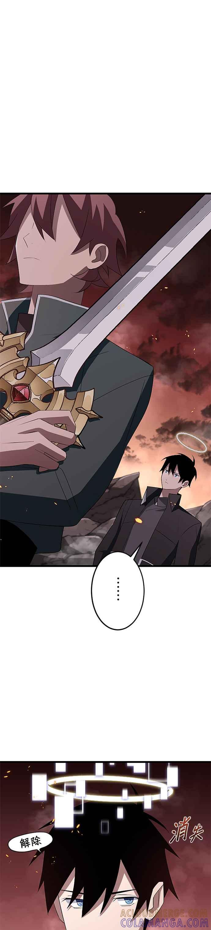 第13话 第7页