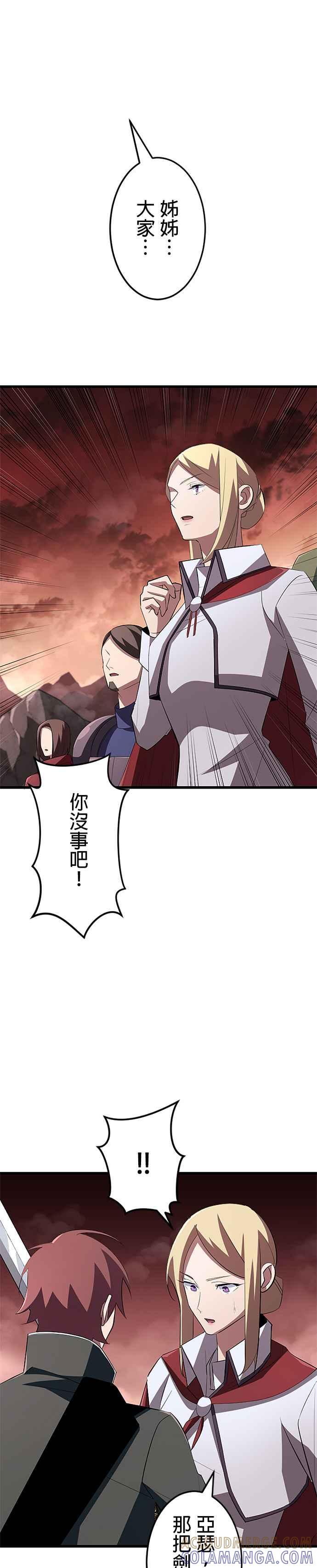 第13话 第9页