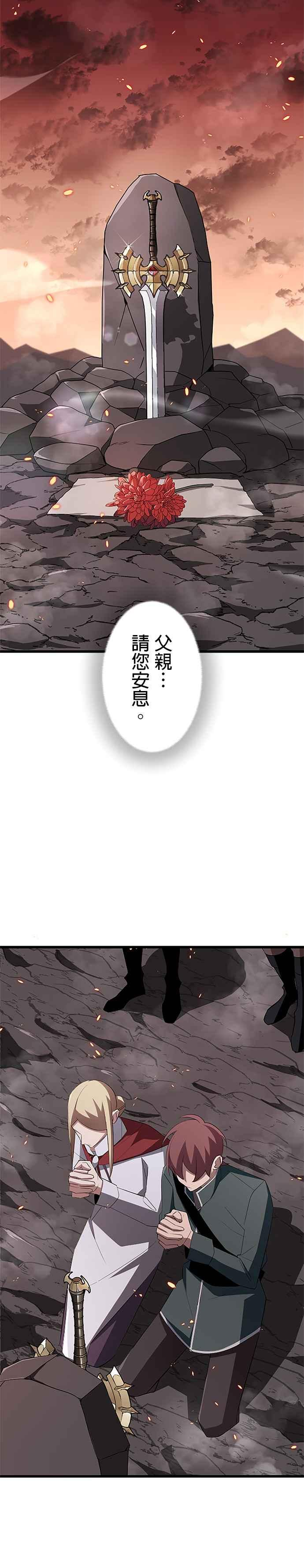 第13话 第16页