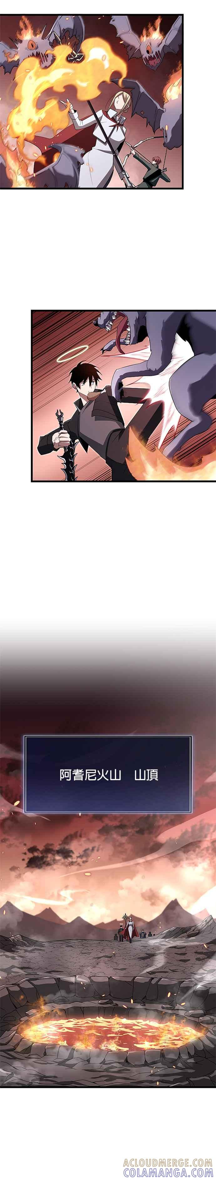 第13话 第25页
