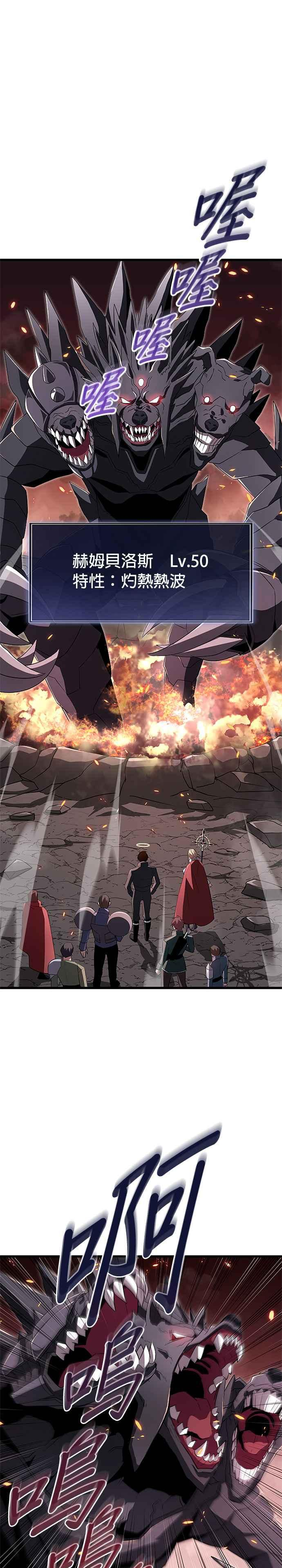 第13话 第28页