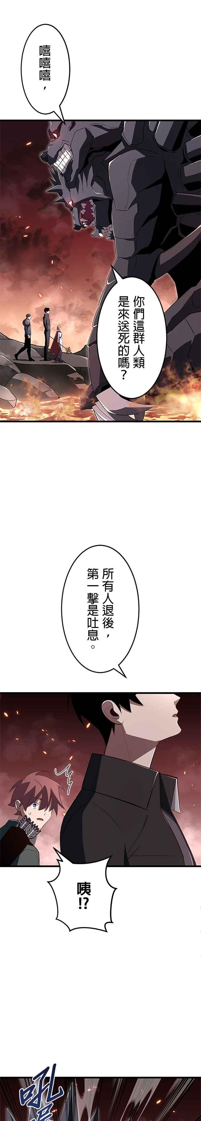 第13话 第30页