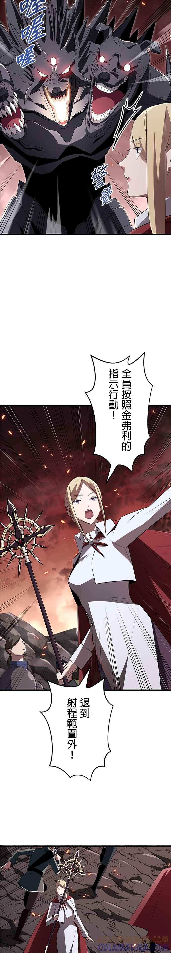 第13话 第31页