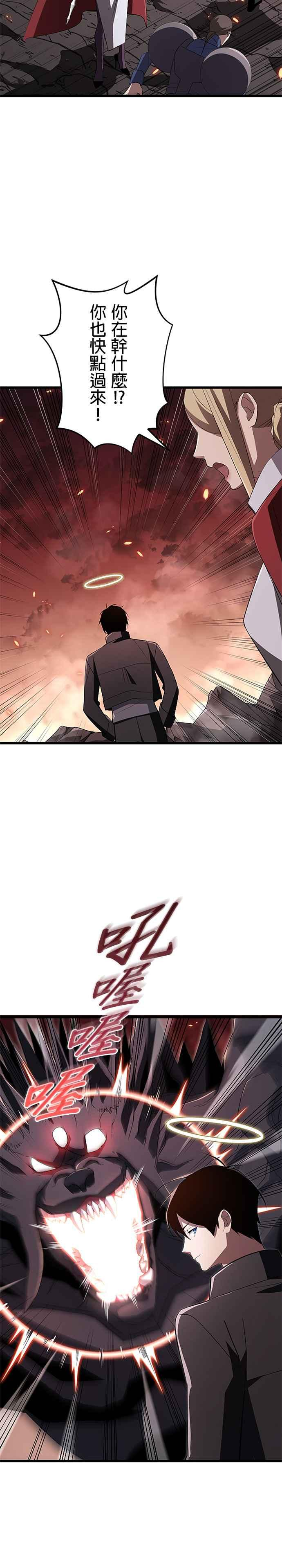 第13话 第32页