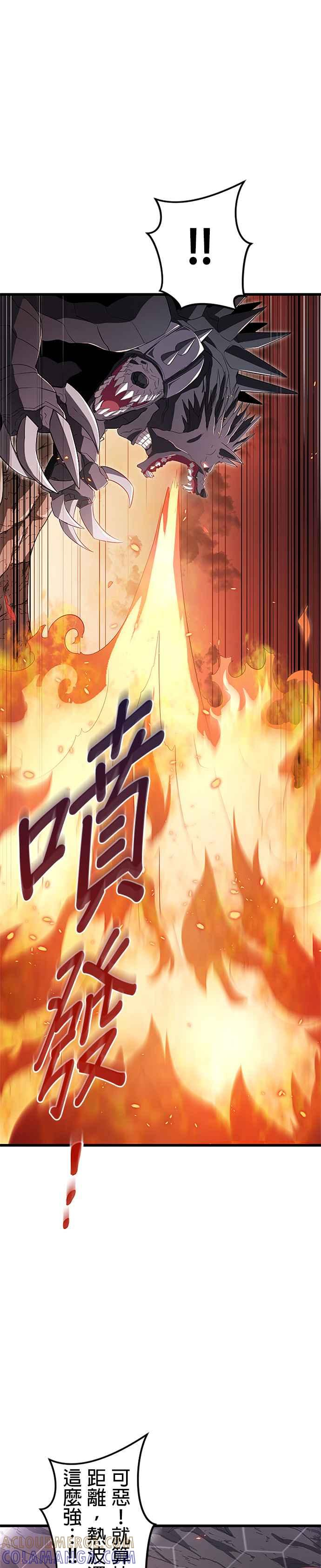 第13话 第33页