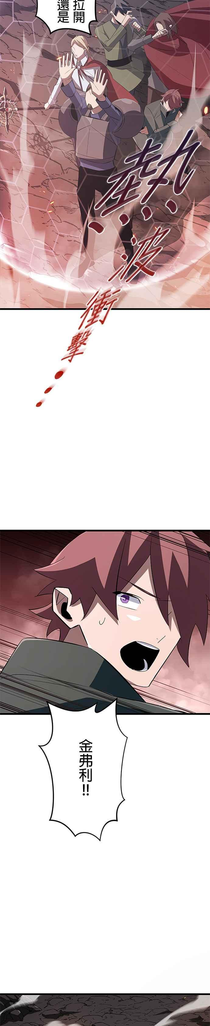 第13话 第34页