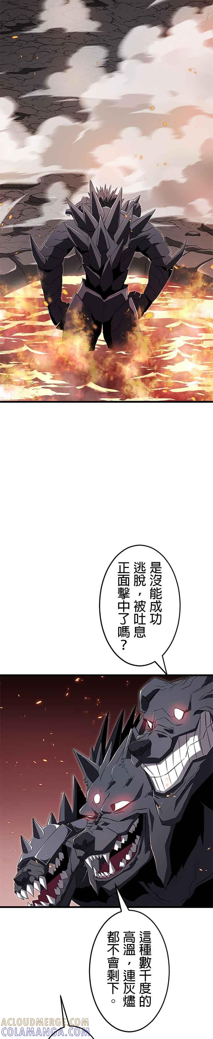 第13话 第35页