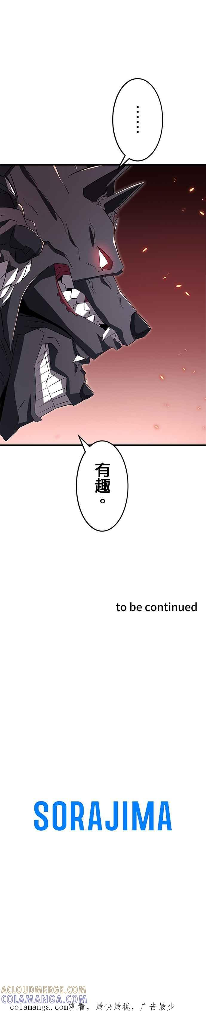 第13话 第39页