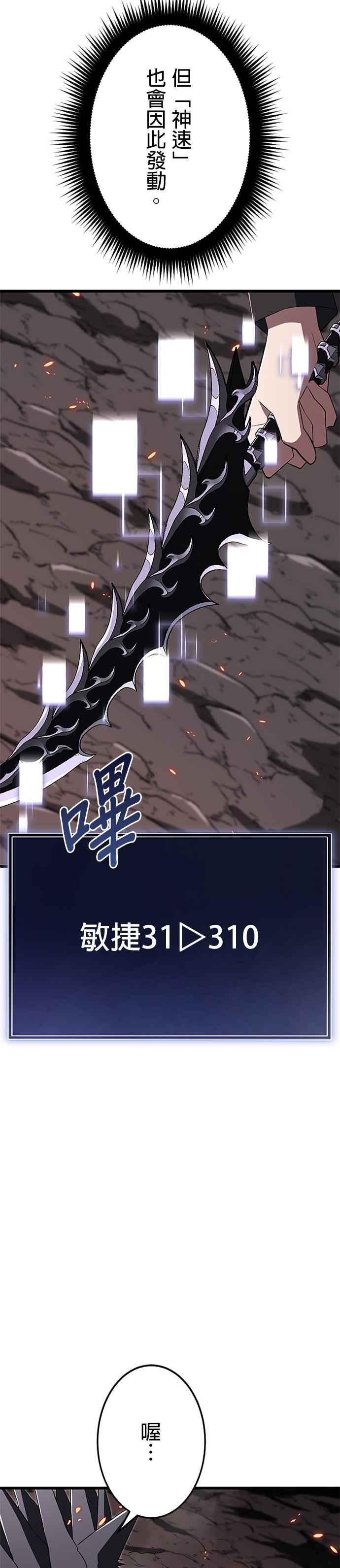 第14话 第4页