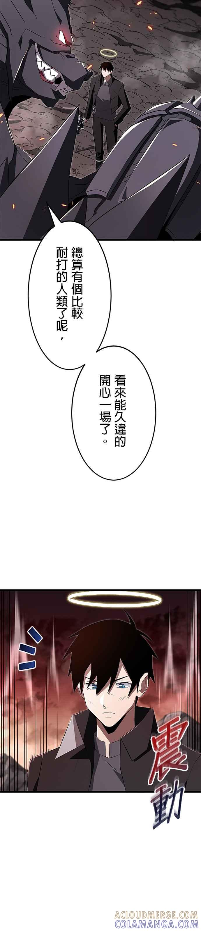 第14话 第5页