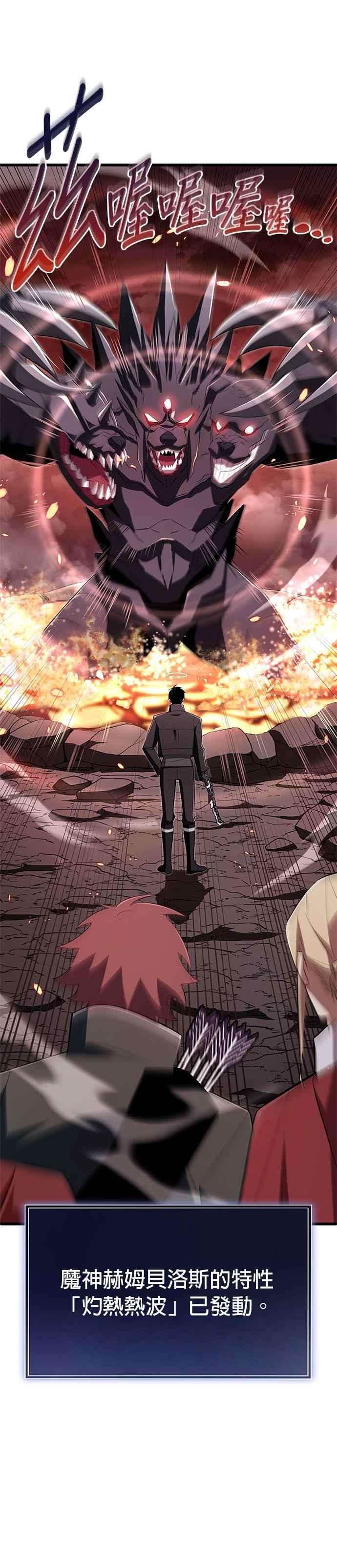 第14话 第6页