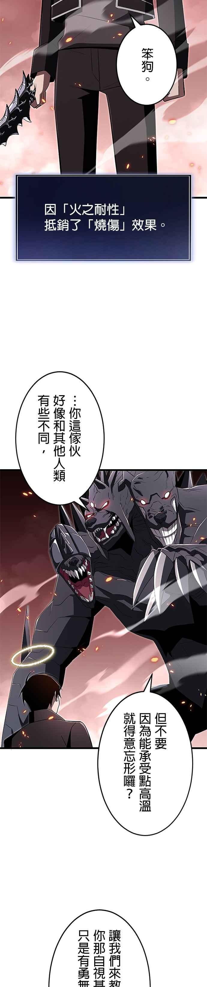 第14话 第10页