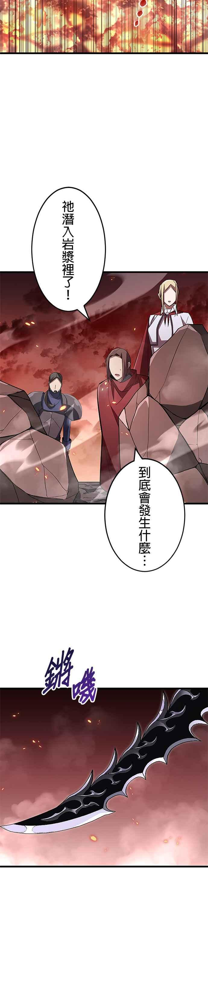 第14话 第12页