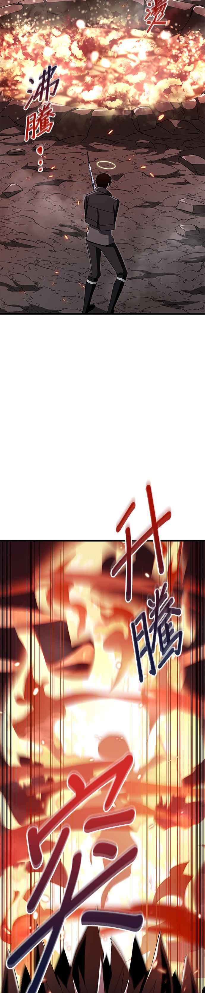 第14话 第14页