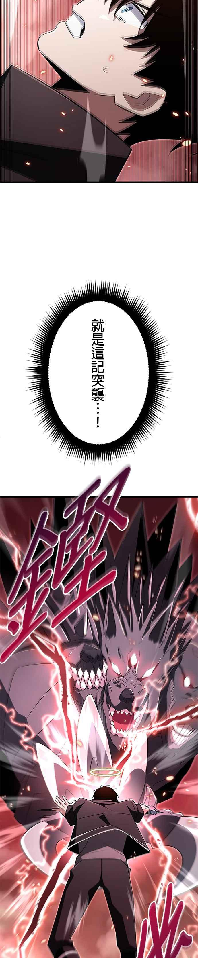 第14话 第16页