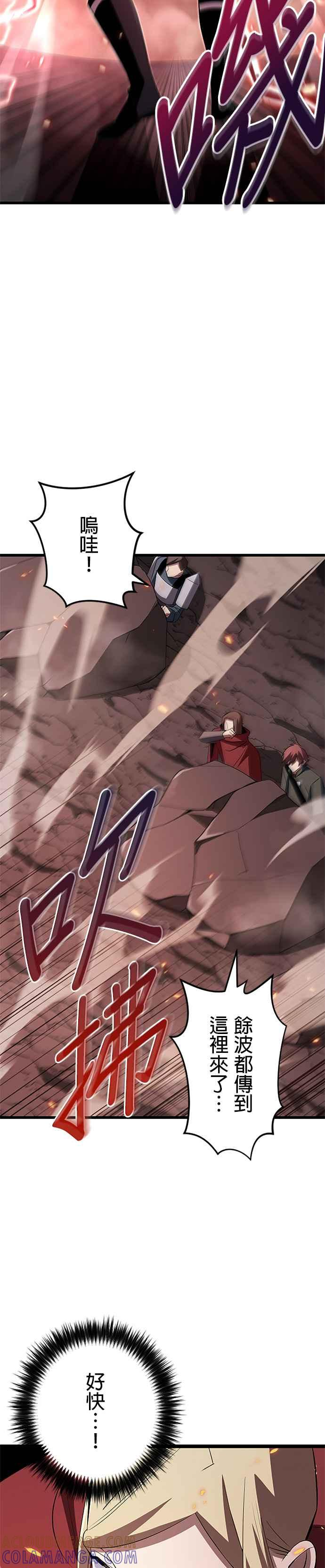 第14话 第17页