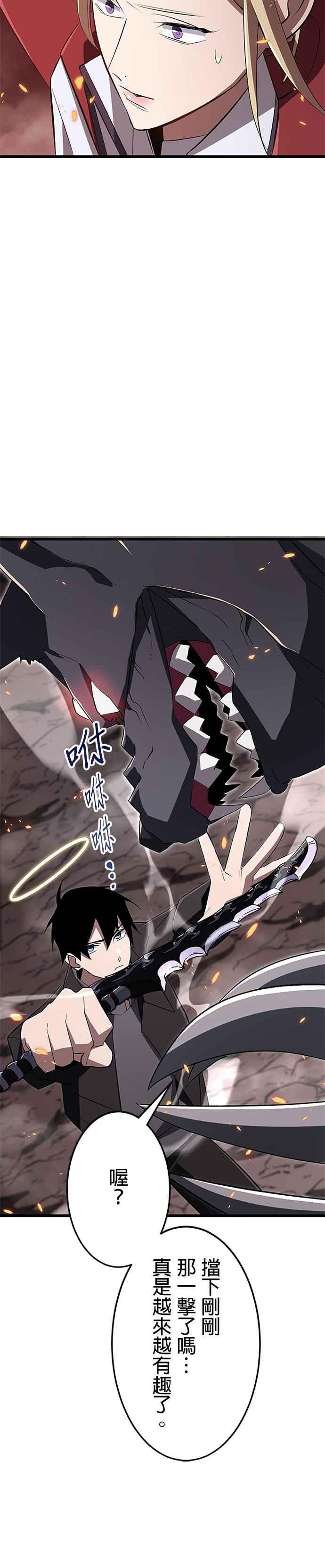 第14话 第18页