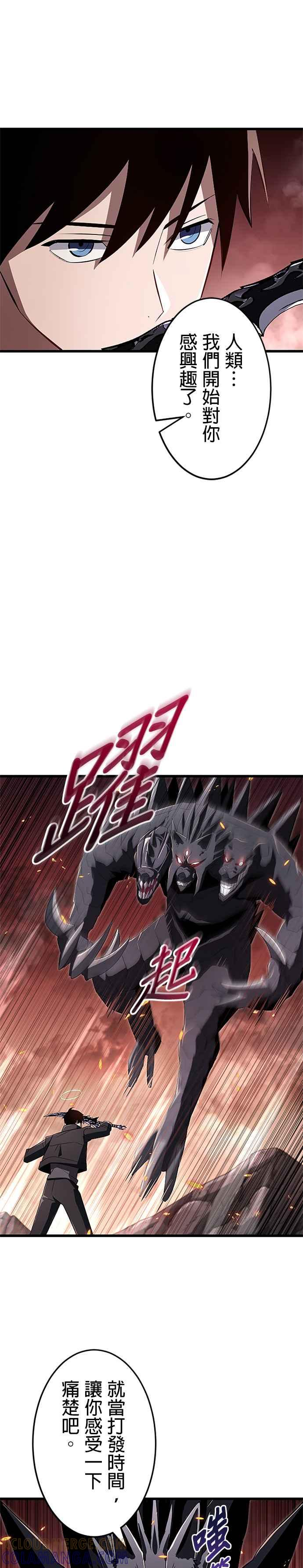 第14话 第19页