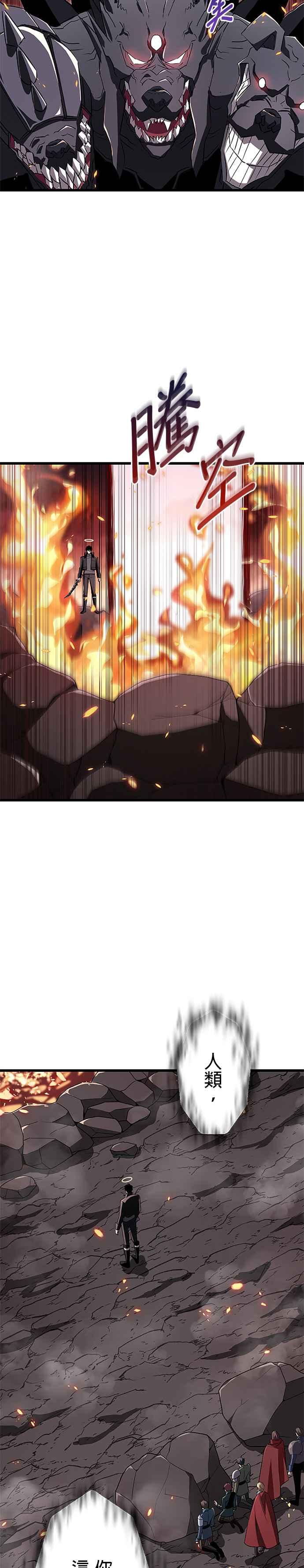 第14话 第20页